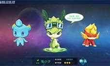 奥拉星手游御三家精灵选什么好 开局主宠选择推荐