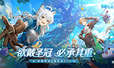 治愈系放置冒险RPG《星愿之冠》现已开启预约