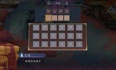 长安幻世绘箱子密码是什么 诗境宝箱密码解锁攻略