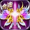 烈火武尊老版本版