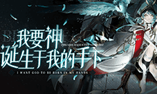 赛博山海经末日神兽 绝对演绎《不渡魔》面具曝光