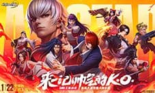 SNK正版授权街机手游《全明星觉醒》今日上线