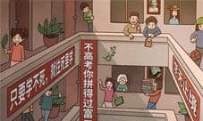 班主任模拟器第24关攻略 第二十四关走廊打闹怎么过