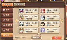 驯龙物语宠物怎么玩 游戏玩法介绍