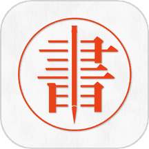字帖生成器