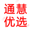 慧通优选app