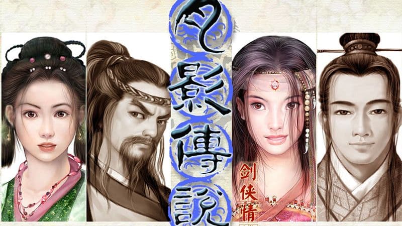 侠音回响,《剑侠世界4:无限》唤醒经典剑侠音乐记忆
