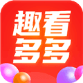 趣看多多答题app
