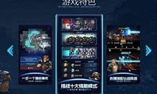 跨越星弧转职材料怎么刷 速刷材料位置详解