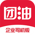 团油APP司机版