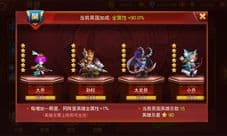 致敬经典魔兽 新游《兽人三国》特色玩法曝光