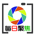 每日聚焦app