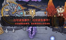 怪兽星球2怪兽召唤入侵怎么玩 游戏玩法攻略