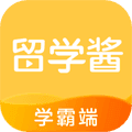 留学酱app