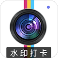元道相机软件