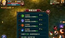 《勇斗地下城》地下城抢矿 走进原始