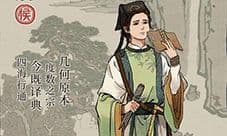 江南百景图徐光启怎么样 人物天赋及属性介绍