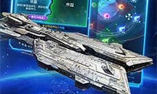 星际舰队手游礼包怎么领 礼包兑换码领取地址