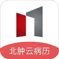 北肿云病历官方版下载_北肿云病历app下载 v4.10.45最新安卓版