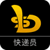 顺集宝快递员版