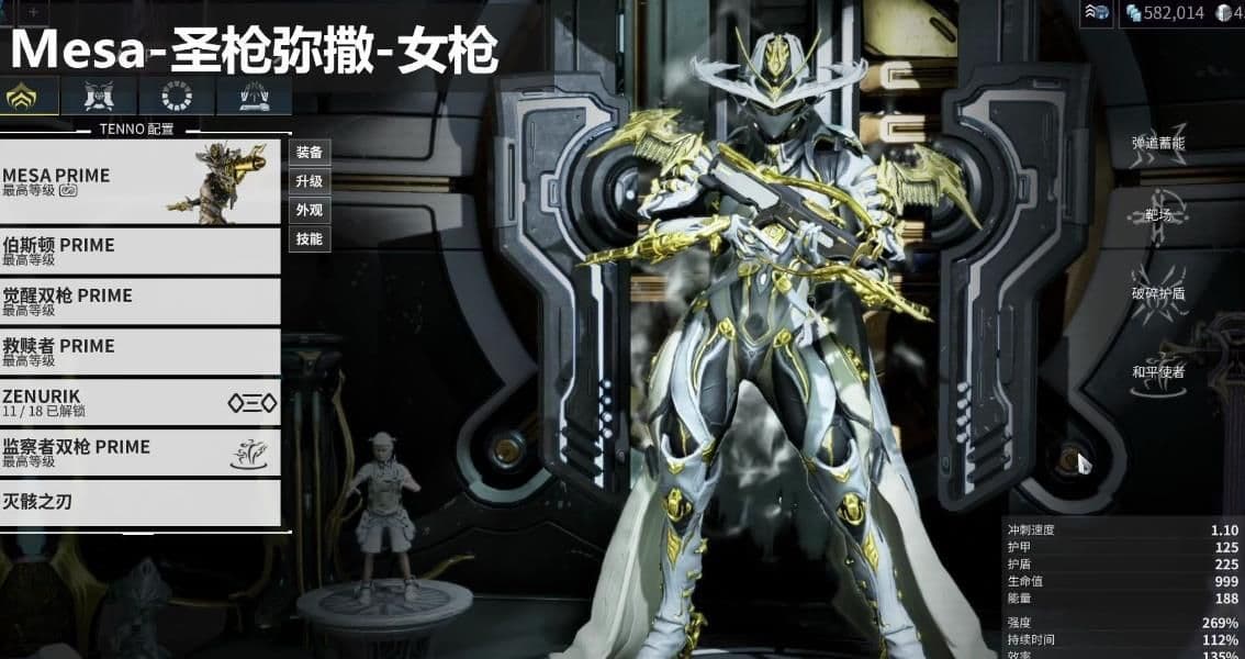 星际战甲圣枪弥撒怎么玩