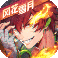 镇魂街天生为王九游版