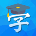 尚学季app