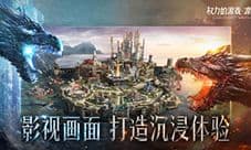 权力的游戏凛冬将至礼包大全 所有礼包领取地址一览