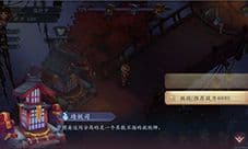 长安幻世绘无忧谷怎么过 无忧谷通关打法攻略