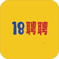 18聘聘app