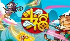 《斗福》参展首届“电竞之光”展览交易会