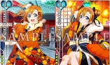 《Love Live!学园偶像祭》新年新卡更新,MAKI果果花阳会长换装