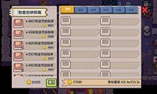 伊洛纳微波炉怎么偷 物品位置及获得方法介绍