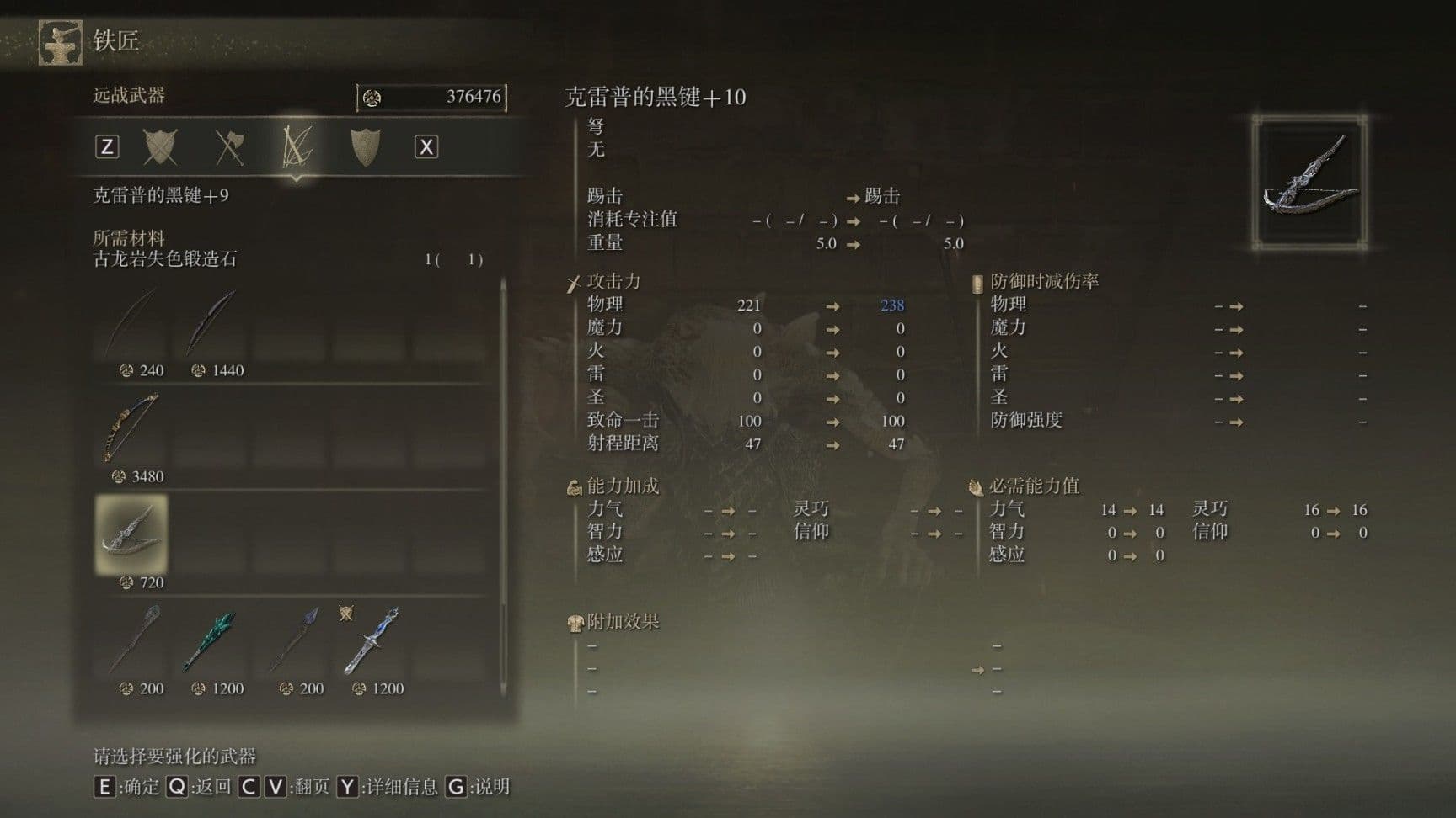 艾尔登法环信仰流怎么玩