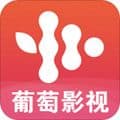 葡萄影视大全app