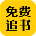 免费追书匣子app
