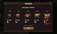 战箭天下竞技场怎么打 竞技场详解