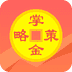 掌金
