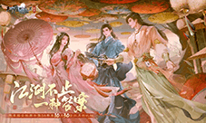 《天涯明月刀》赛季服新赛年定档10月30日