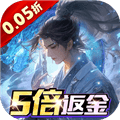 大唐仙灵0.05折