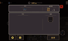 元素地牢史莱姆怎么打 关卡BOSS打法攻略