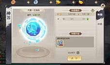 火王神器培养攻略 怎么培养神器