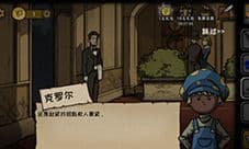 视觉错乱诡船谜案前传兑换码怎么获得 礼包获得方法