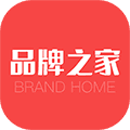 品牌之家app