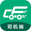 成丰货运司机端安卓版下载_成丰货运司机端app下载 v5.4.5免费官方版