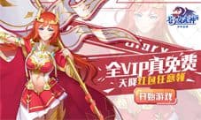 不肝不氪我去玩《苍之女武神BT》轻松赚钻石