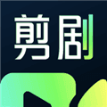 快剪剧app下载_快剪剧官方版下载 v1.1.2免费版