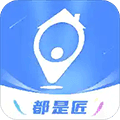都是匠app