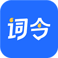 词令最新版