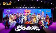 与梦同行 梦幻西游2018嘉年华精彩回顾